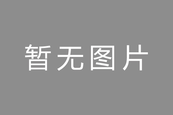 北塘区公积金贷款怎么办理？